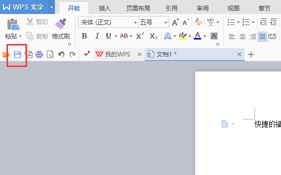 圖：WPS