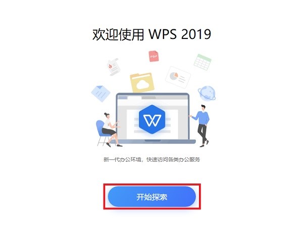 DWPS2019