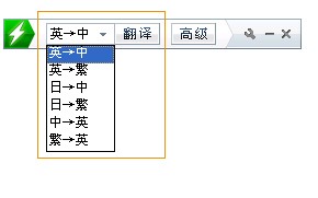 圖：金山快譯