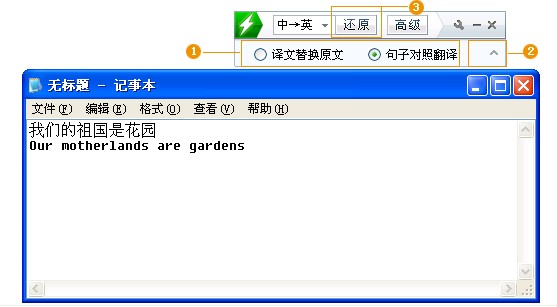 圖：金山快譯