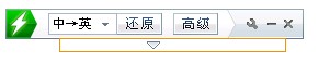 圖：金山快譯