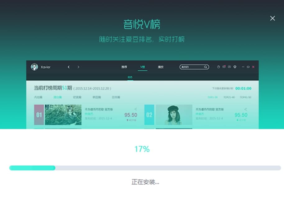圖：音悅臺(tái)