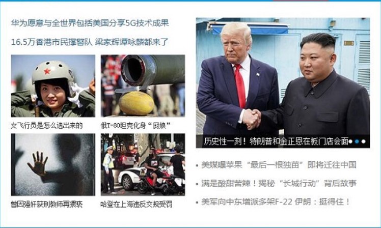圖：CNTV網(wǎng)絡(luò)電視