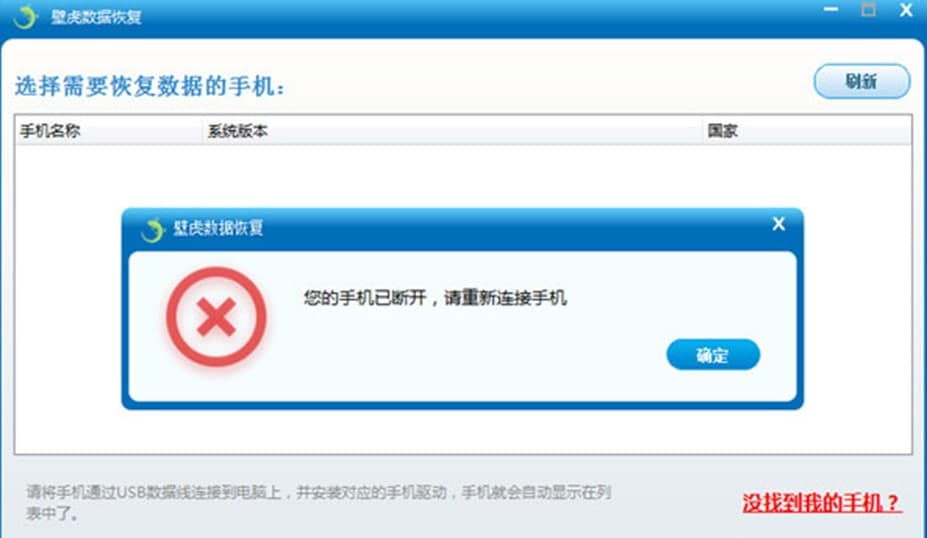 圖：數(shù)據(jù)恢復