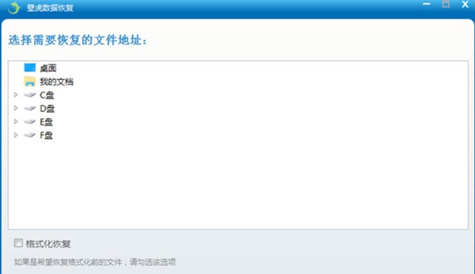 圖：數(shù)據(jù)恢復