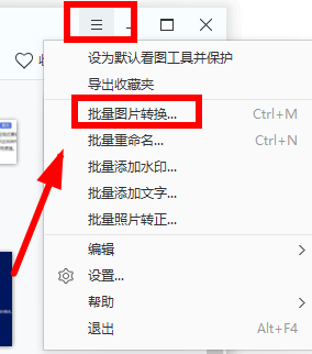 圖：2345看圖王
