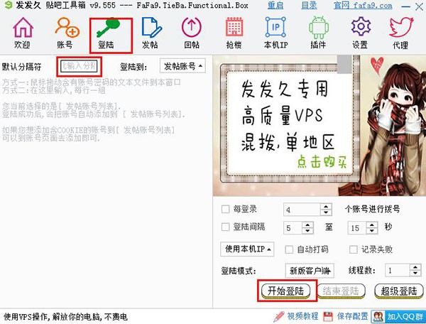 圖：三圍換算
