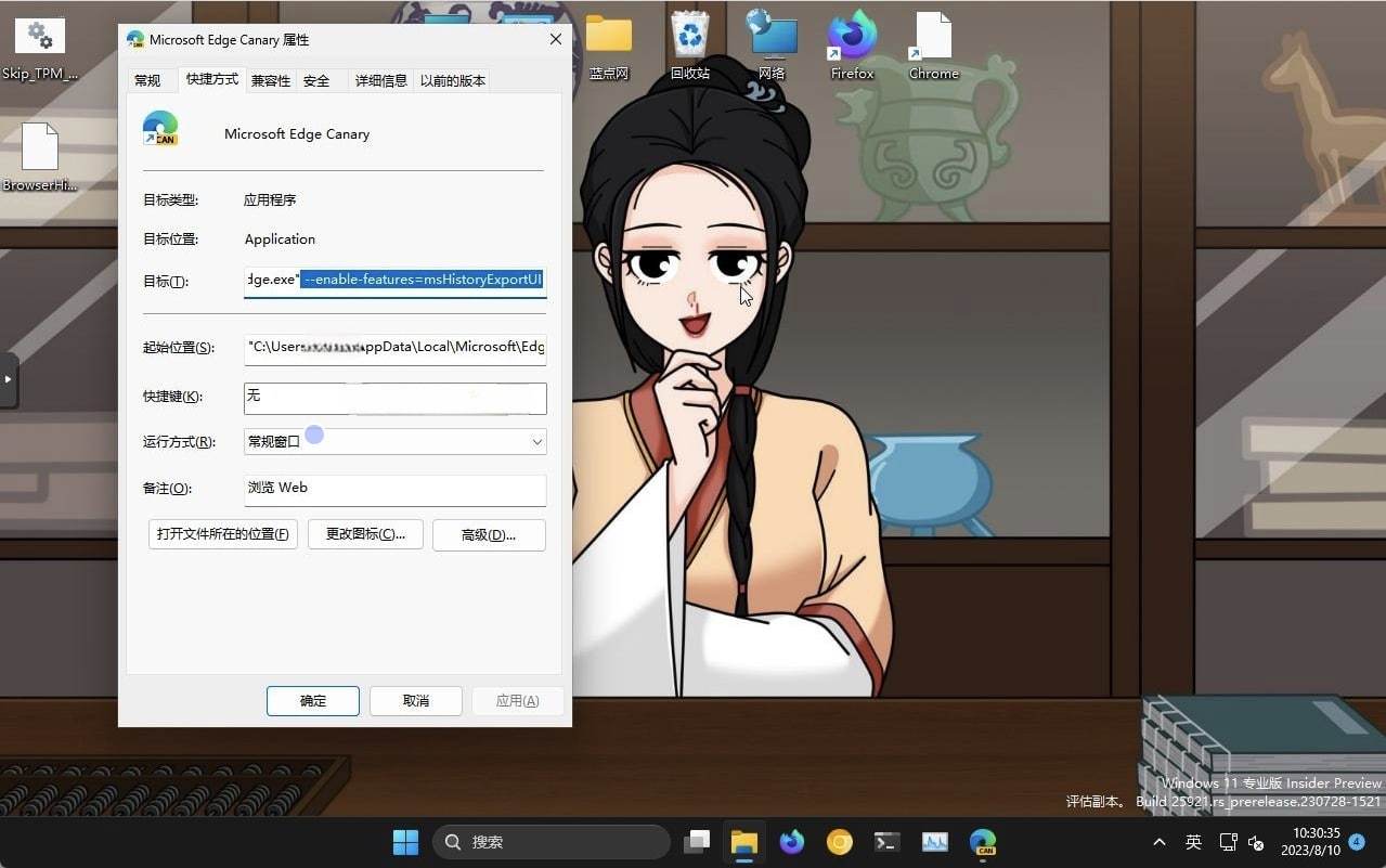 圖：Microsoft Edge新增歷史記錄導(dǎo)出功能 可將瀏覽記錄導(dǎo)出為CSV文件