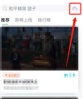 圖：taptap青少年模式怎么關(guān)閉