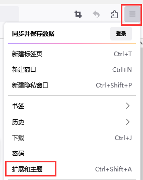 圖：火狐瀏覽器百度網(wǎng)盤怎么倍速播放